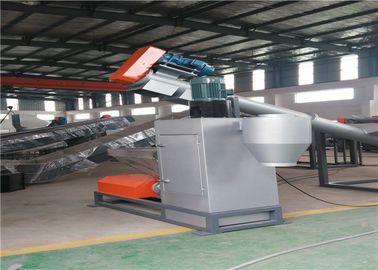 Máy tái chế nhựa Petrifrifes động vật, Máy tái chế vật nuôi lâu dài